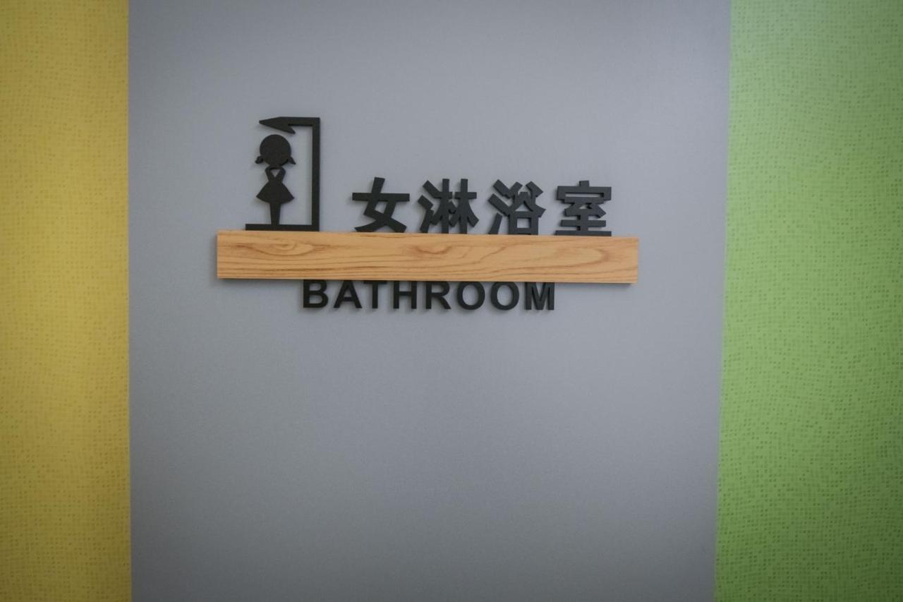 Jinning 漫時光 旅空間 Manlu Inn מראה חיצוני תמונה